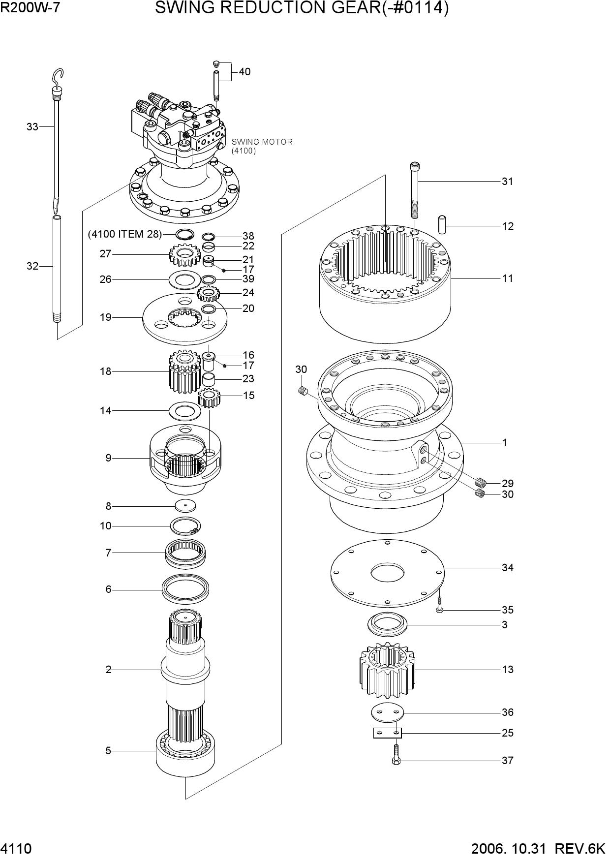 SWING REDUCTION GEAR(-#0114)