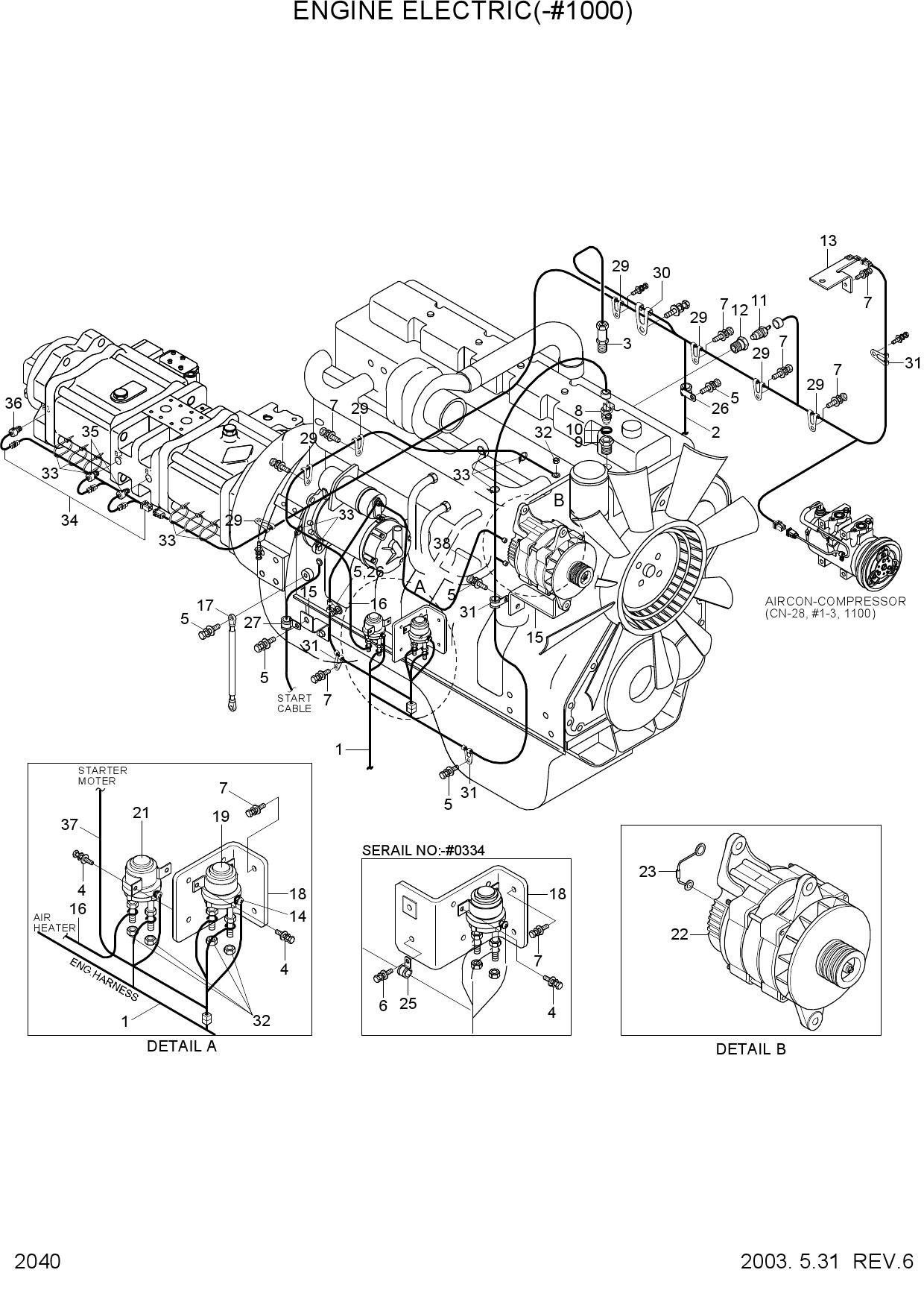 ENGINE ELECTRIC(-#1000)