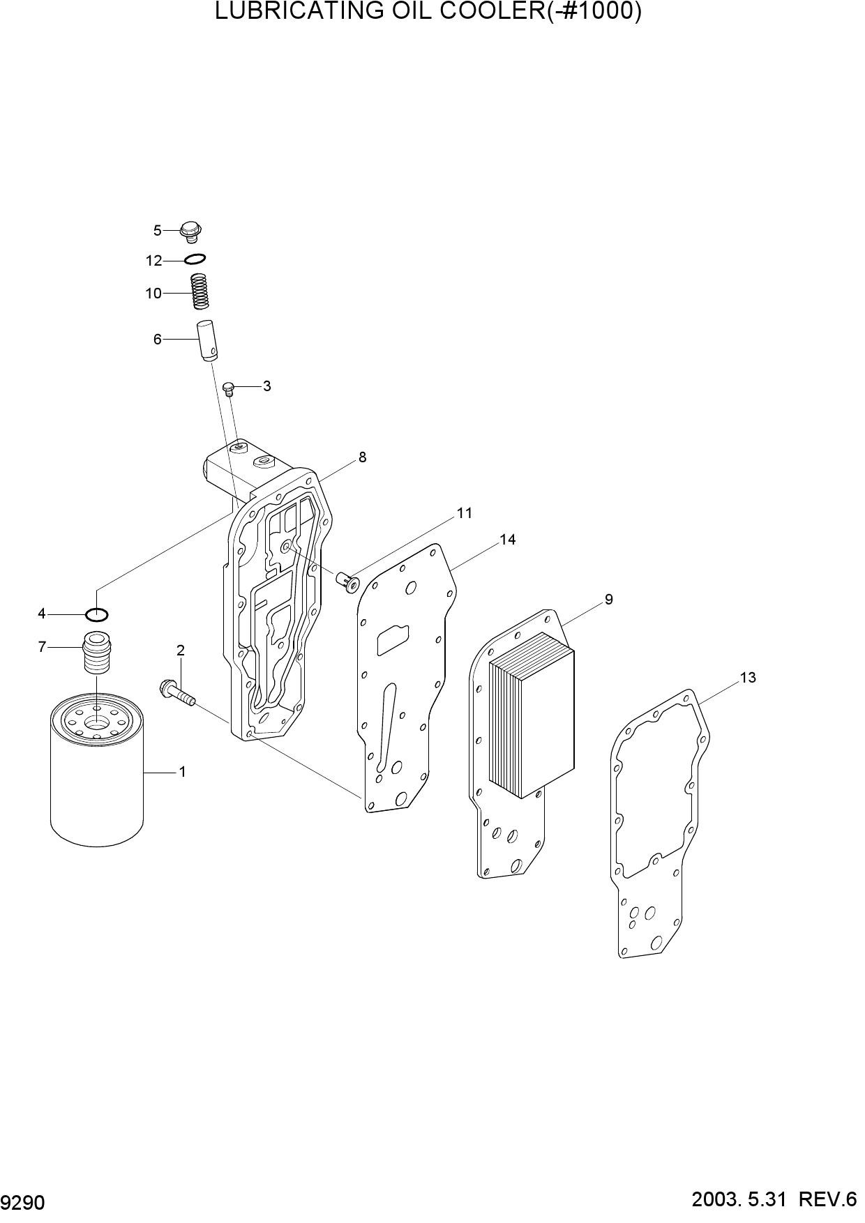 LUBRICATING OIL COOLER(-#1000)