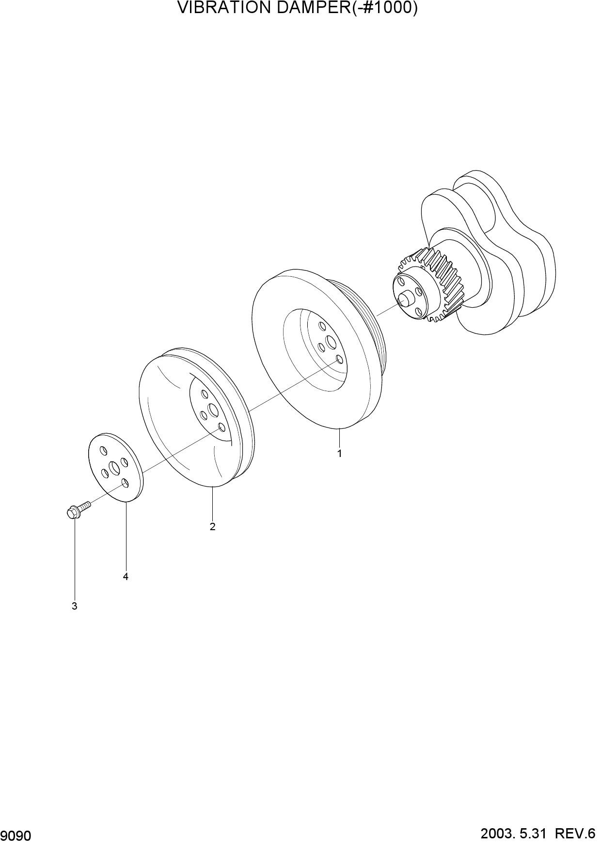 VIBRATION DAMPER(-#1000)