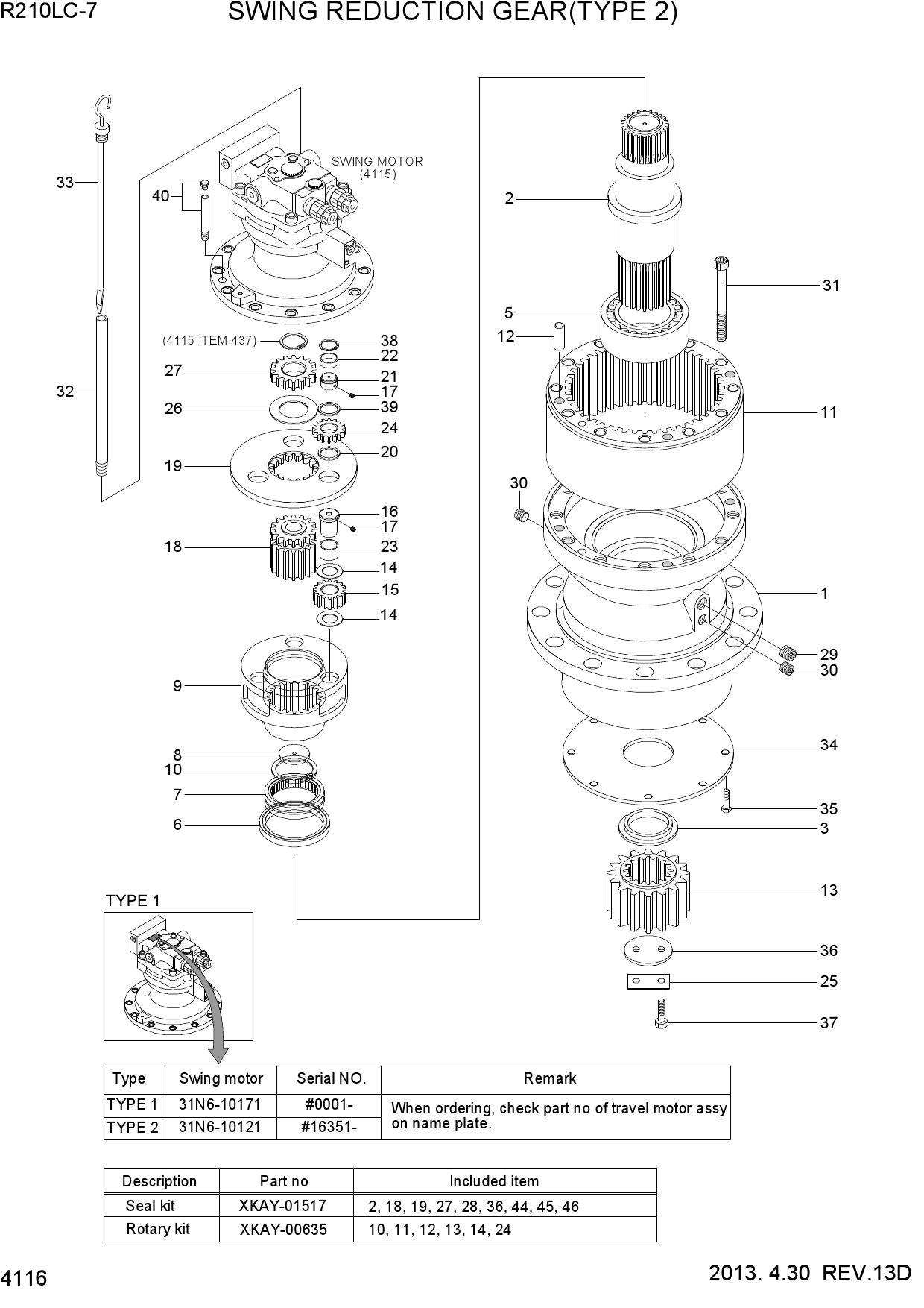 SWING REDUCTION GEAR(TYPE 2)