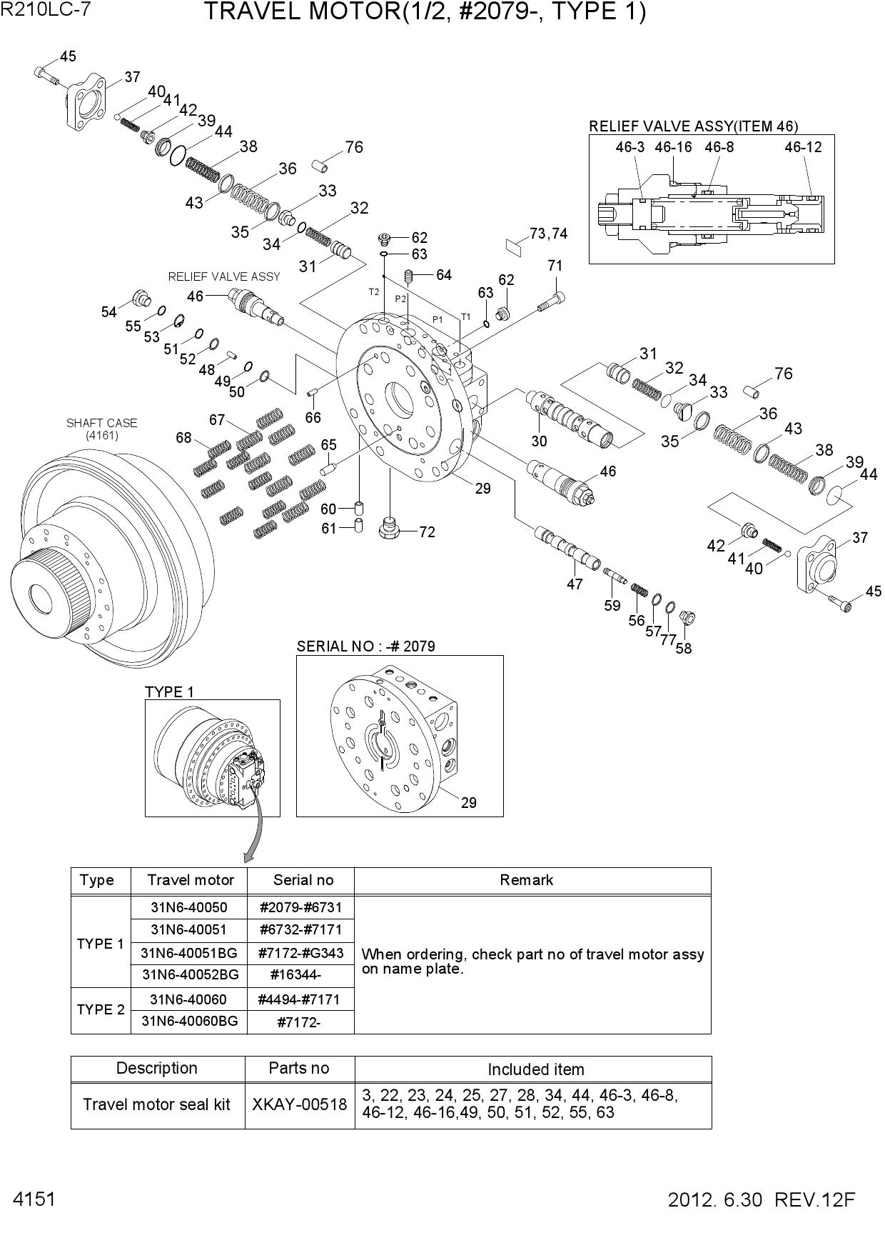TRAVEL MOTOR(1/2, #2079-, TYPE 1)
