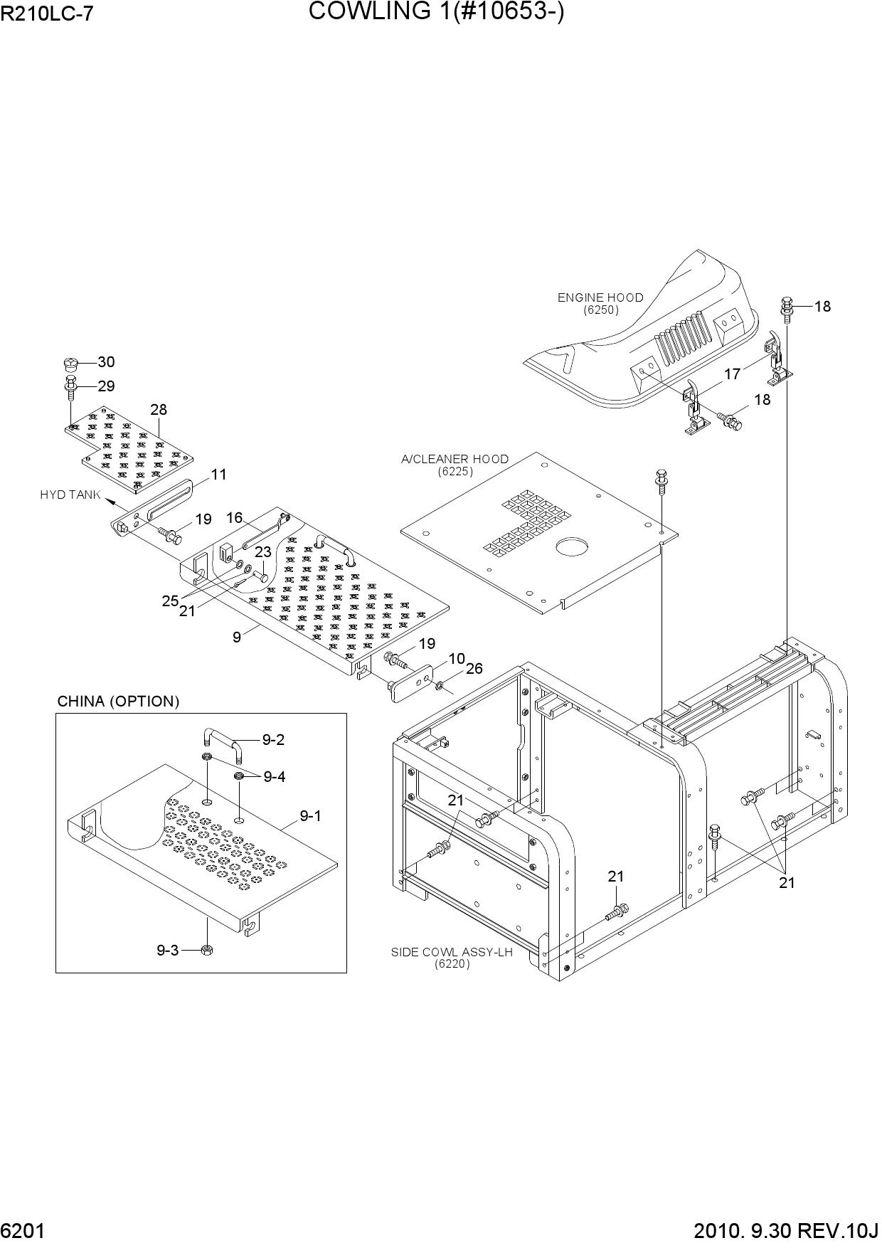 COWLING 1(#10653-)