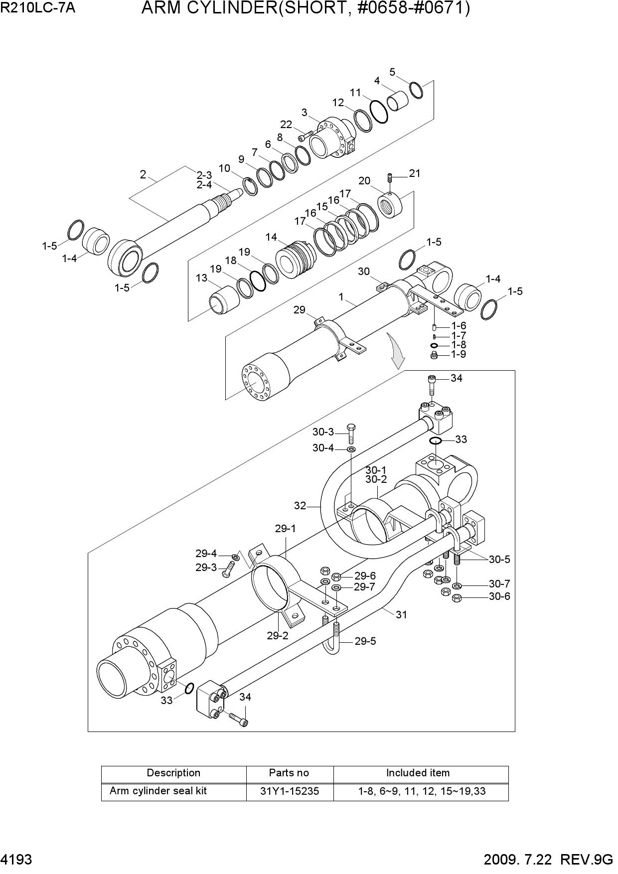 ARM CYLINDER(SHORT, #0658-#0671)