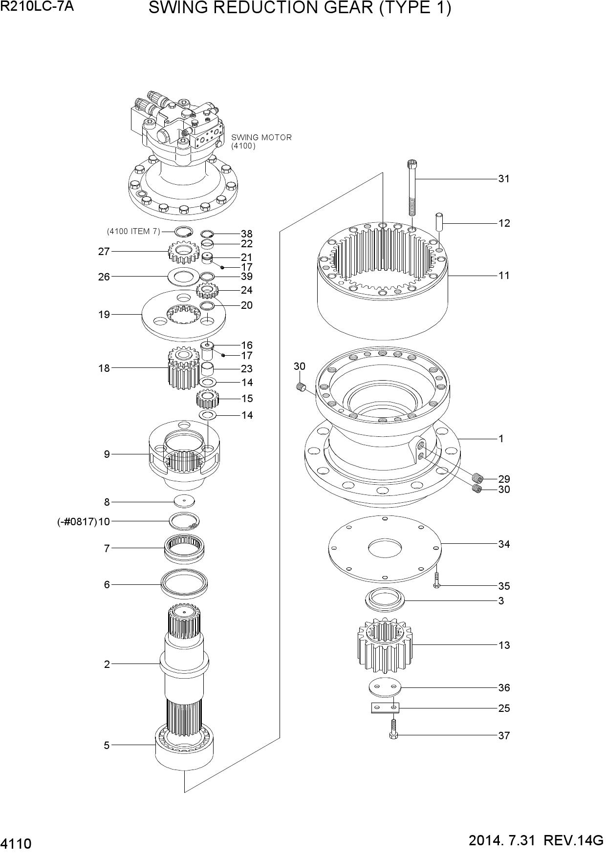 SWING REDUCTION GEAR (TYPE 1)