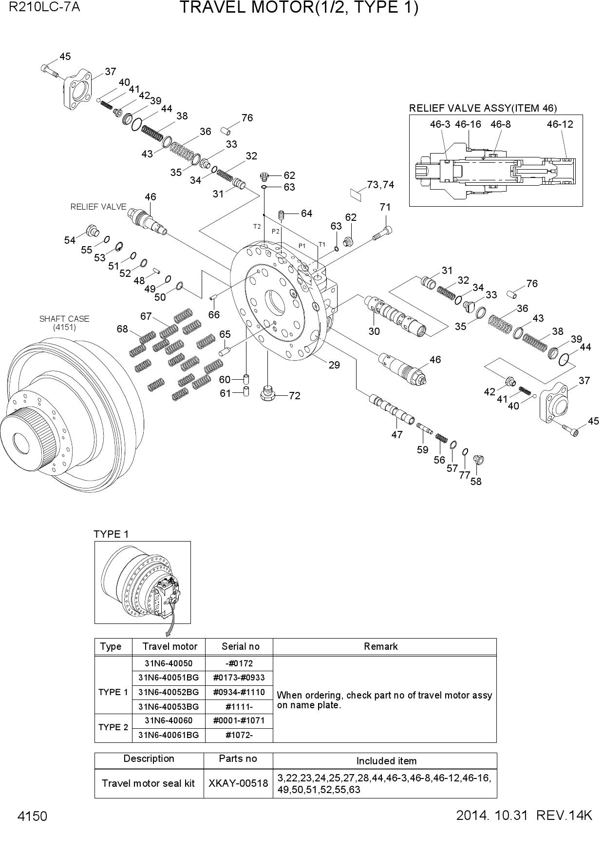 TRAVEL MOTOR (1/2, TYPE 1)