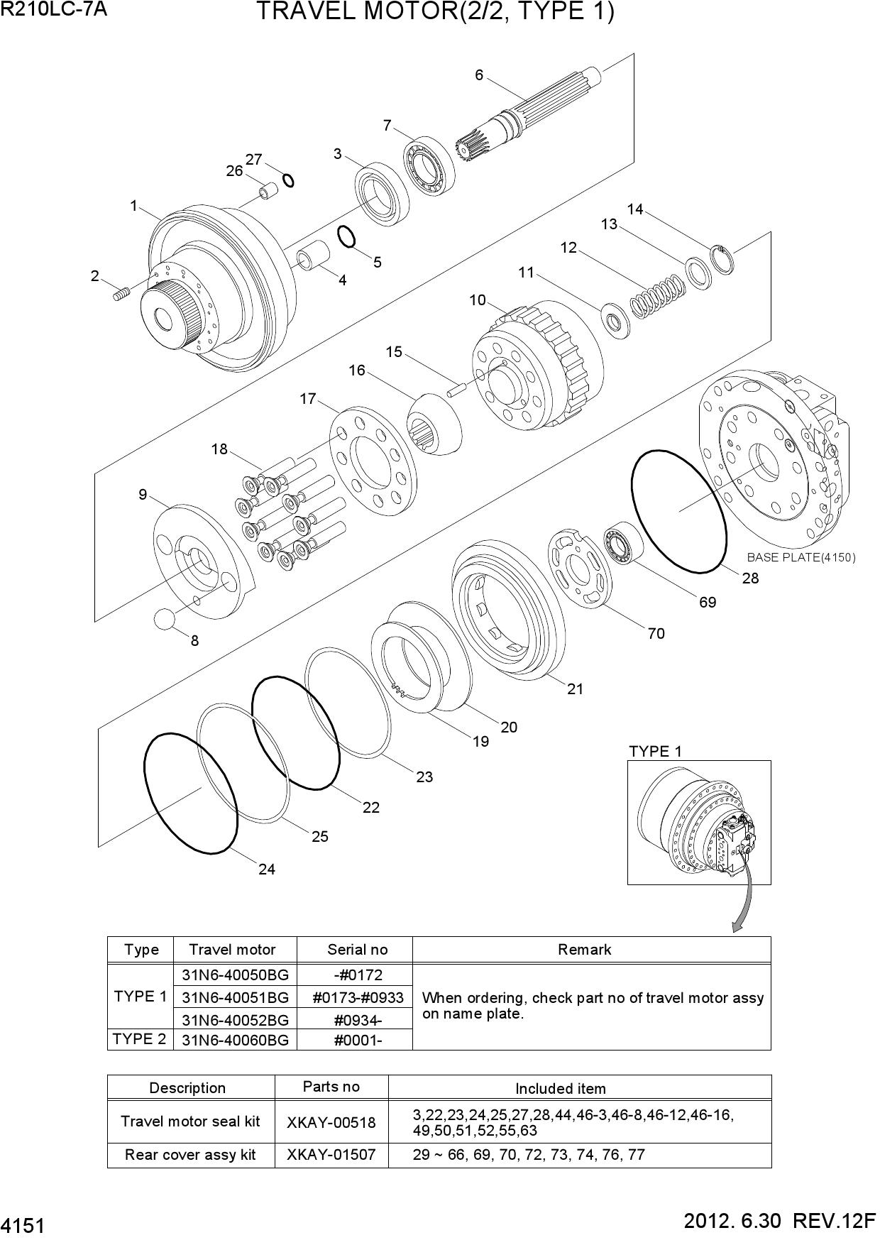 TRAVEL MOTOR(2/2, TYPE 1)