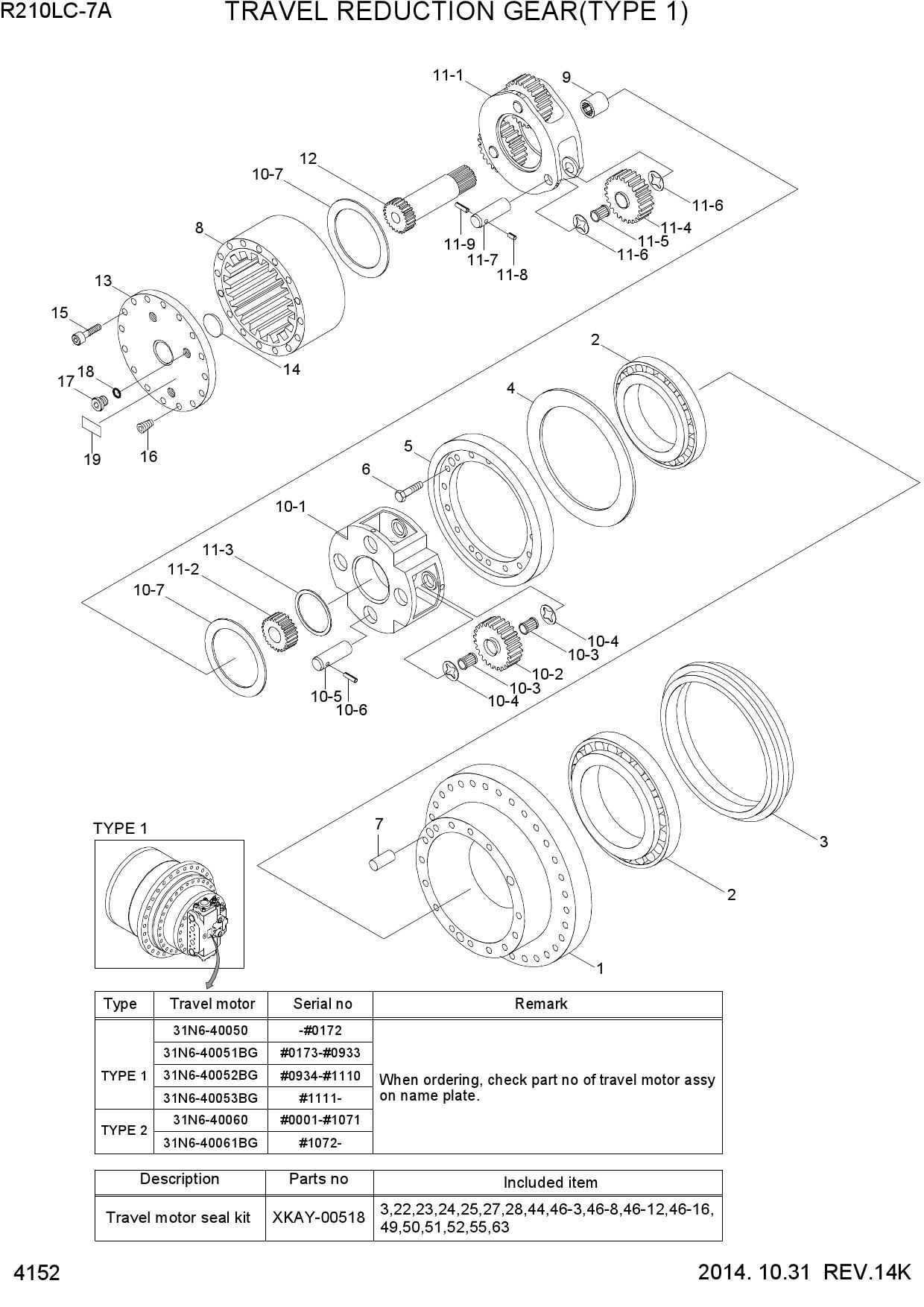 TRAVEL REDUCTION GEAR (TYPE 1)