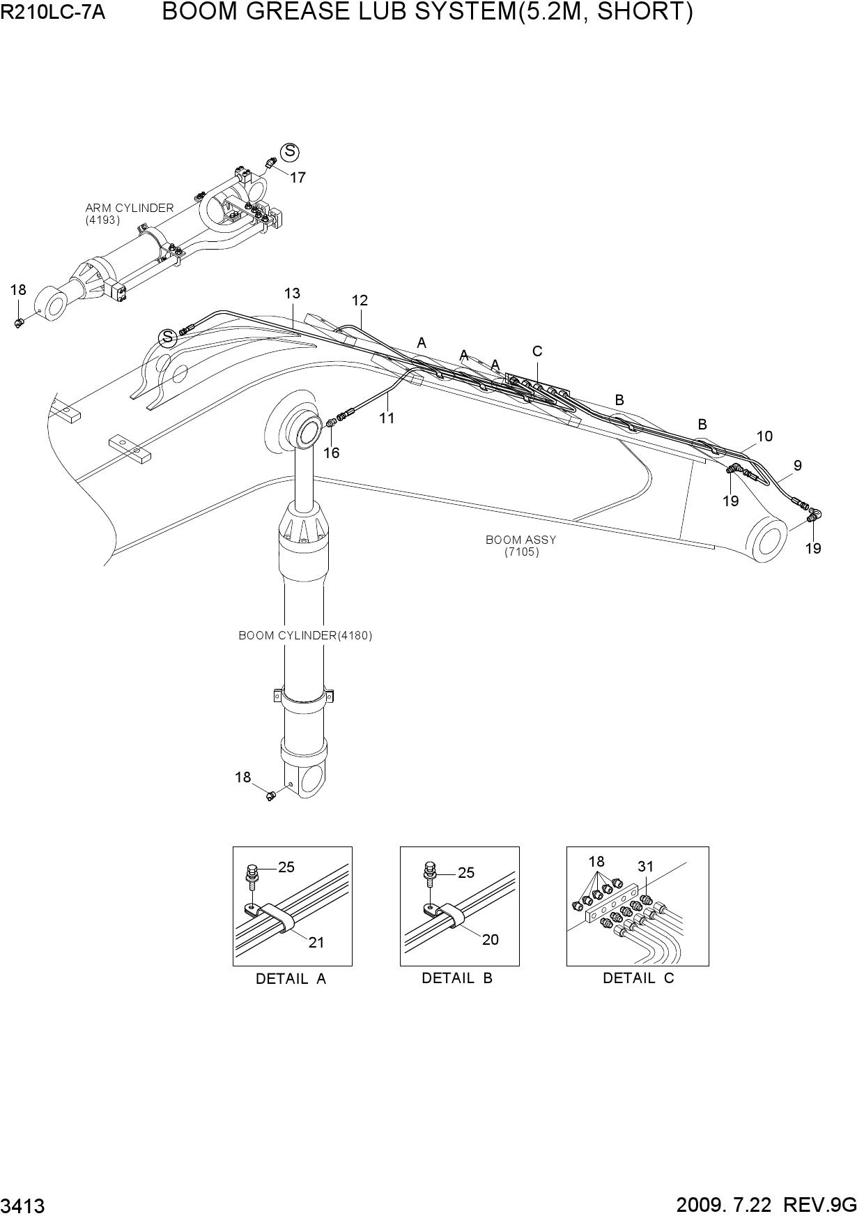 BOOM GREASE LUB SYSTEM(5.2M, SHORT)