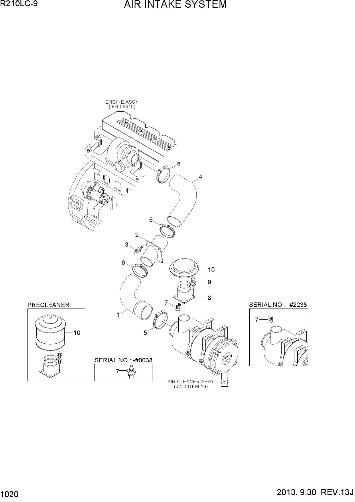 AIR INTAKE SYSTEM