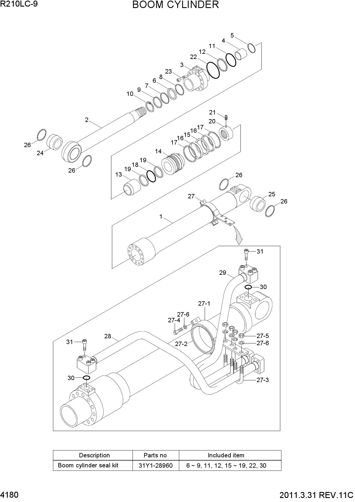 BOOM CYLINDER