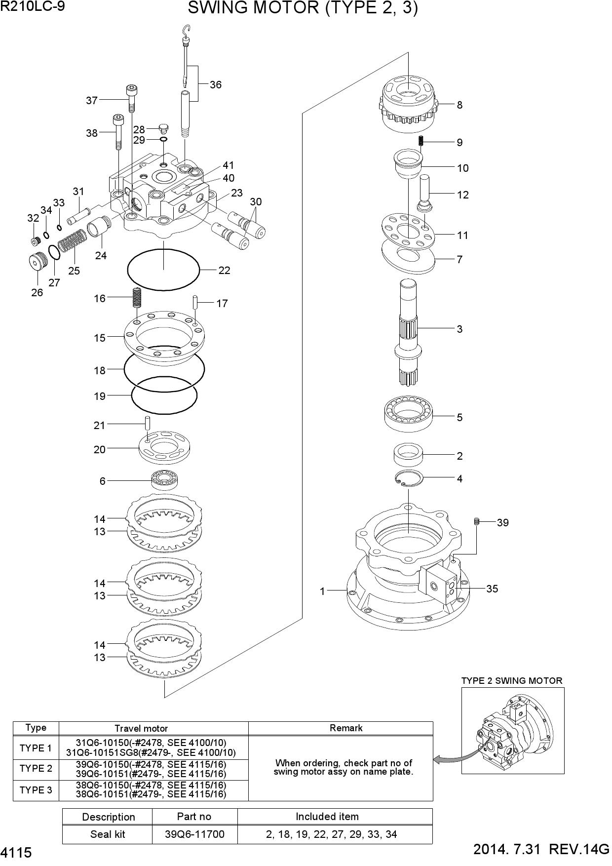 SWING MOTOR (TYPE 2, 3)