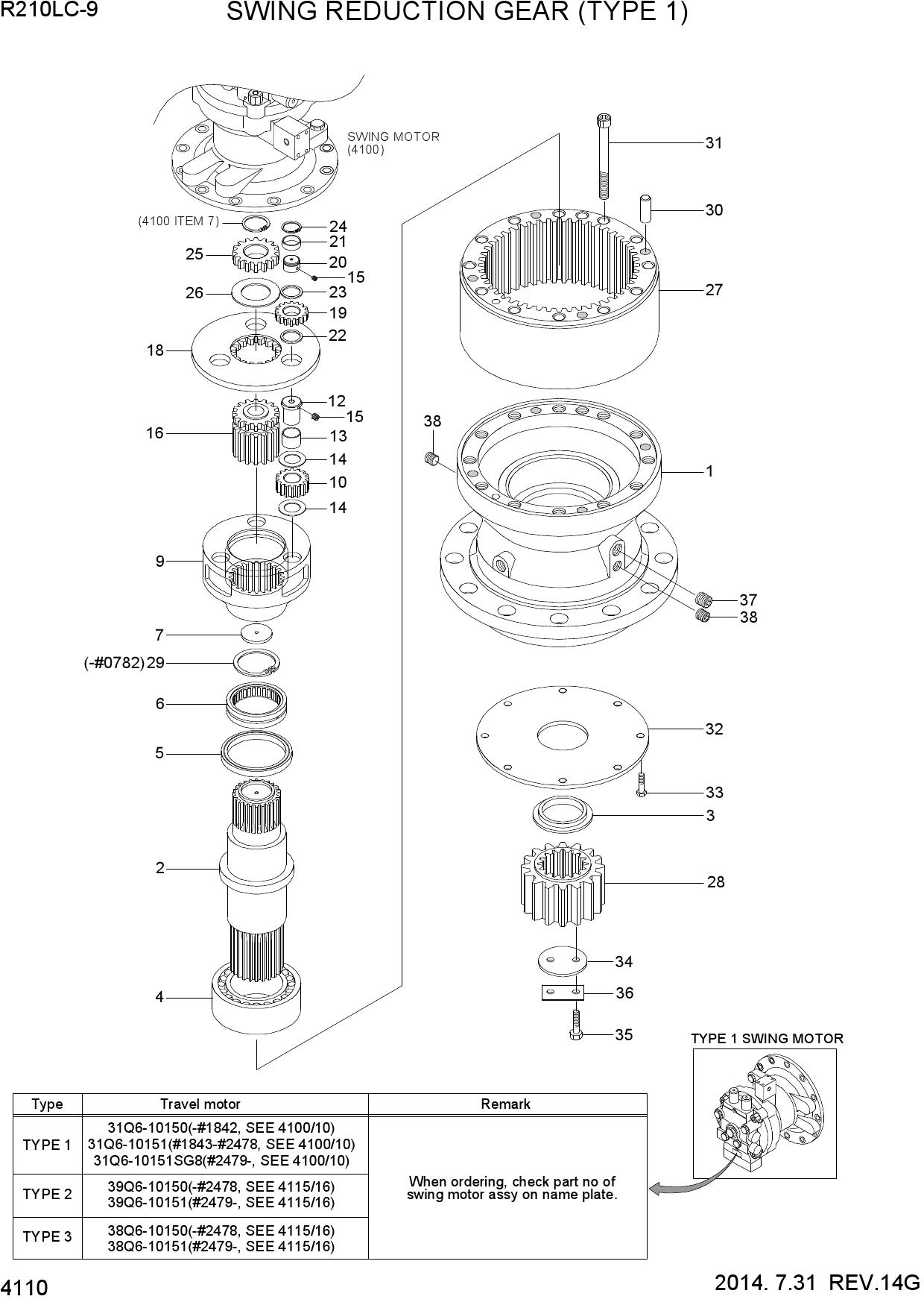SWING REDUCTION GEAR (TYPE 1)