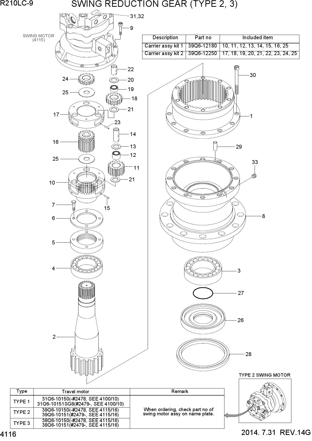 SWING REDUCTION GEAR (TYPE 2, 3)