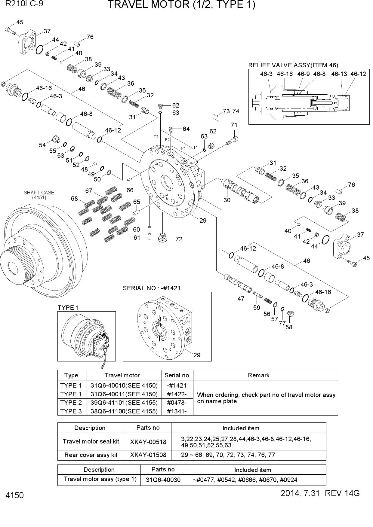 TRAVEL MOTOR (1/2, TYPE 1)