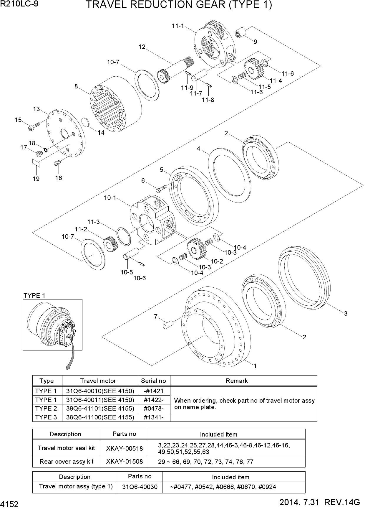 TRAVEL REDUCTION GEAR (TYPE 1)