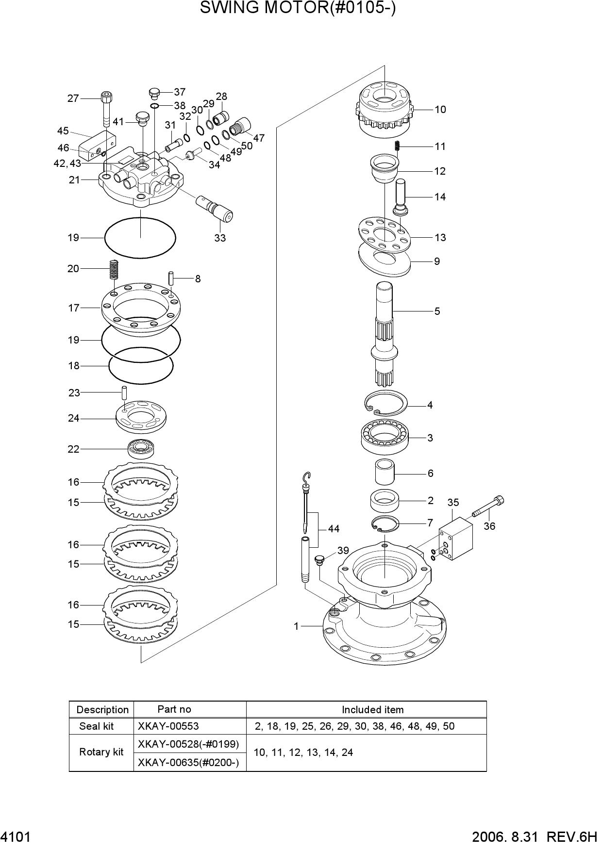 SWING MOTOR(#0105-)