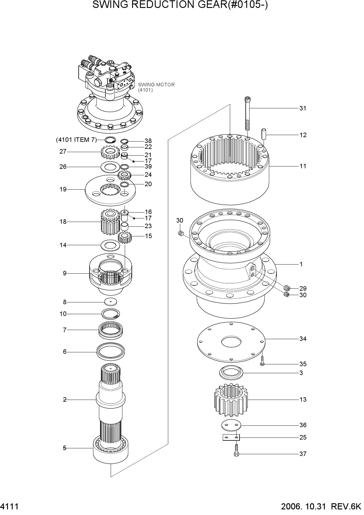 SWING REDUCTION GEAR(#0105-)