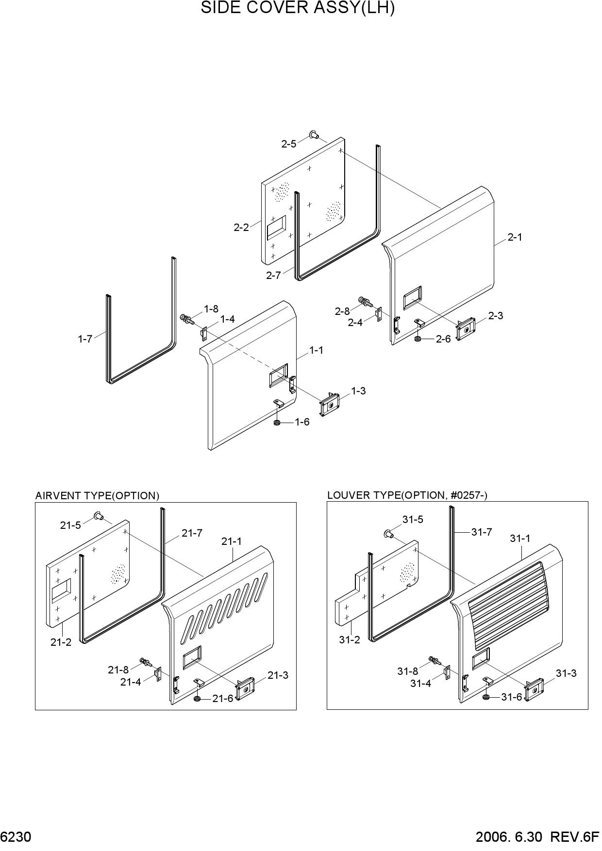 SIDE COVER ASSY(LH)