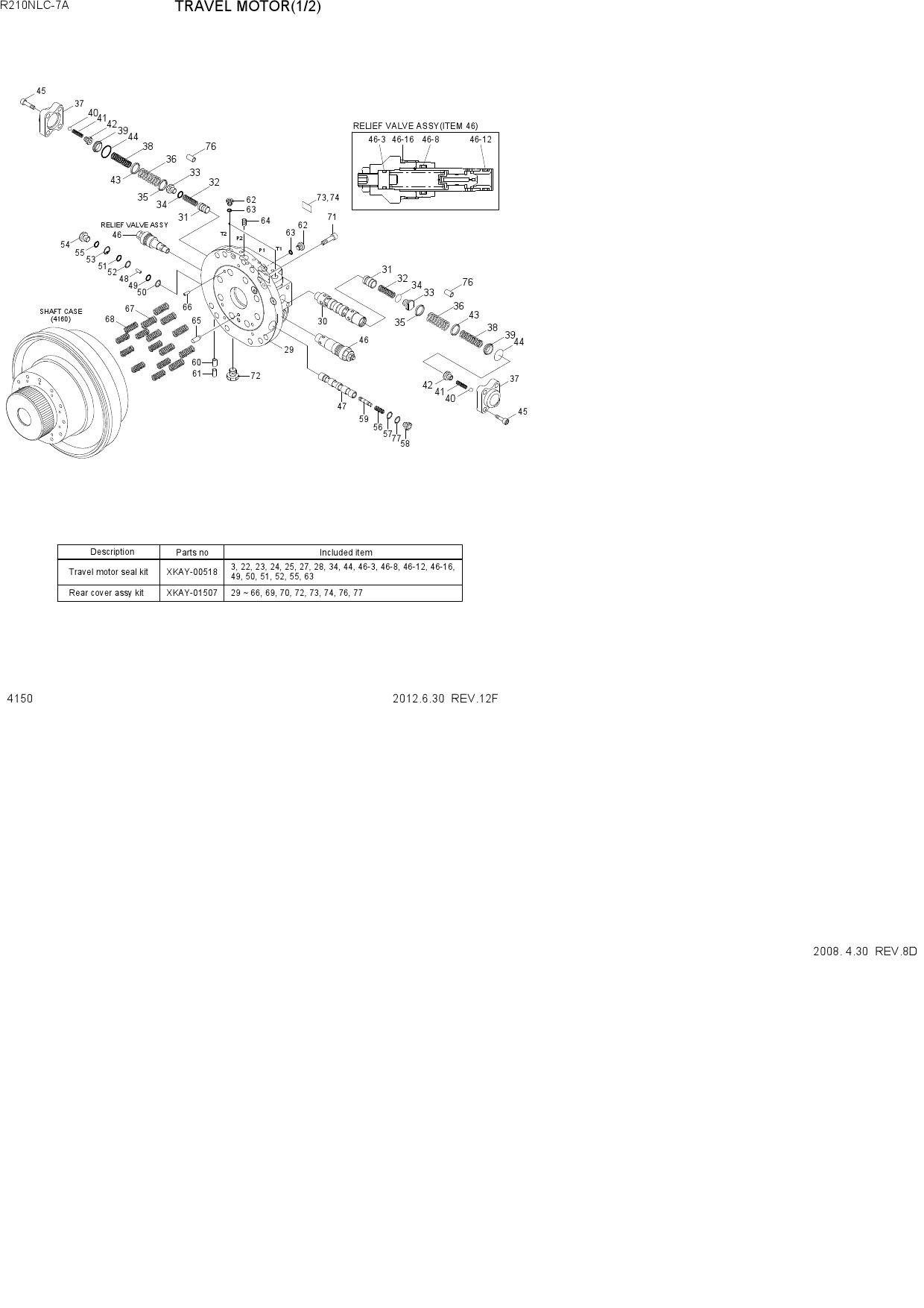 TRAVEL MOTOR(1/2)