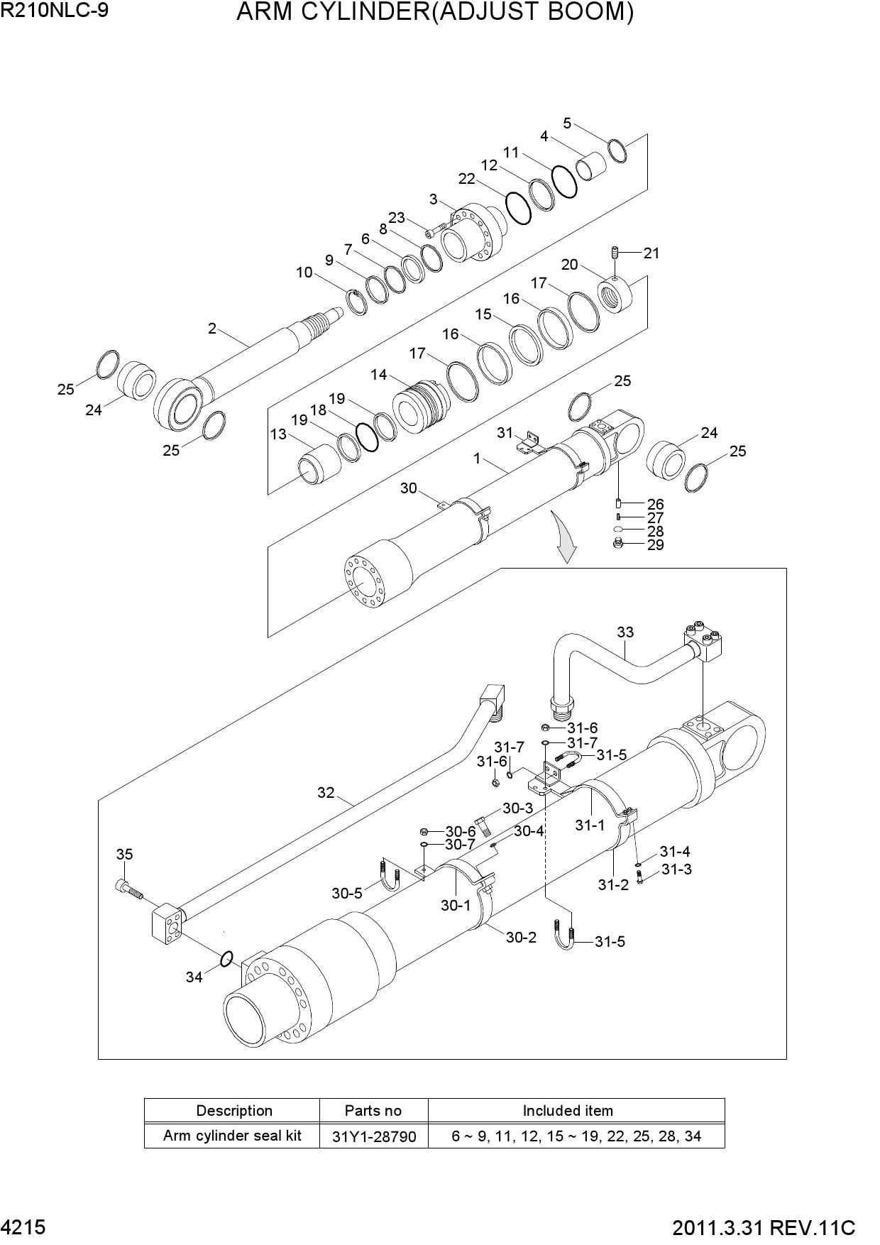 ARM CYLINDER(ADJUST BOOM)