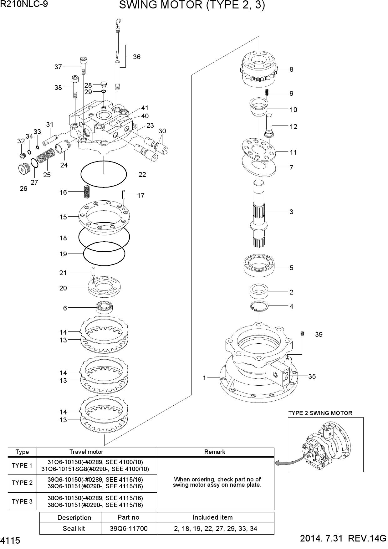SWING MOTOR (TYPE 2, 3)