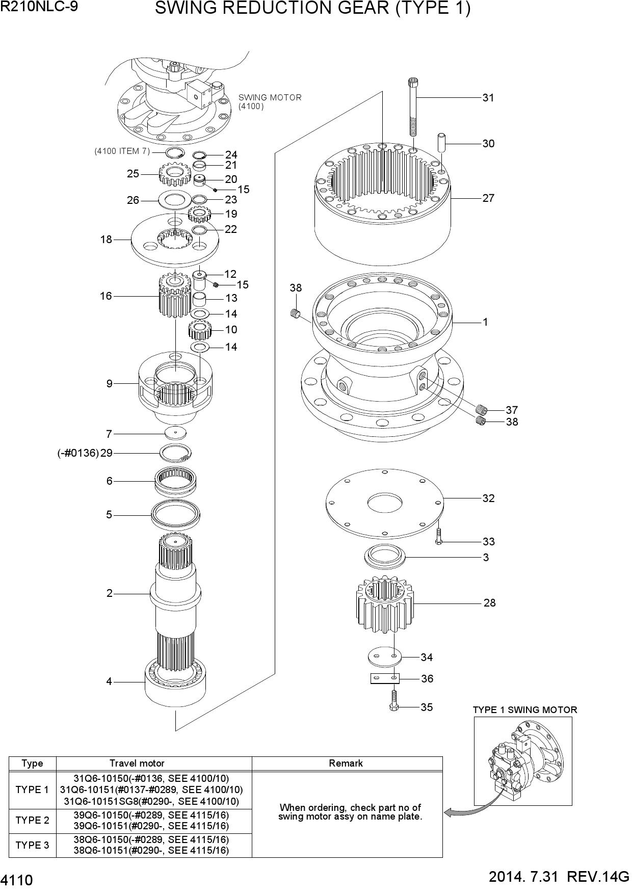 SWING REDUCTION GEAR (TYPE 1)