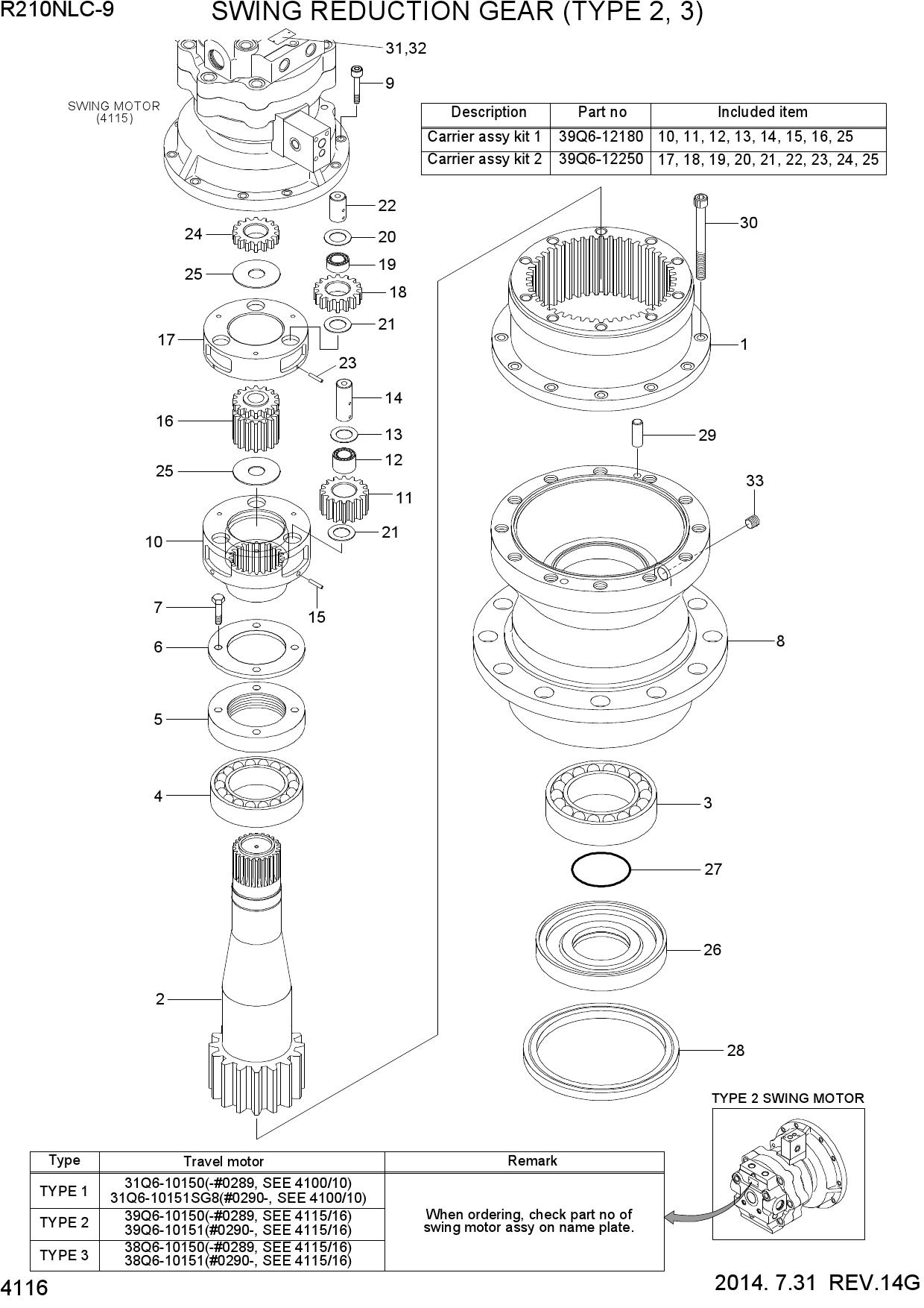 SWING REDUCTION GEAR (TYPE 2, 3)