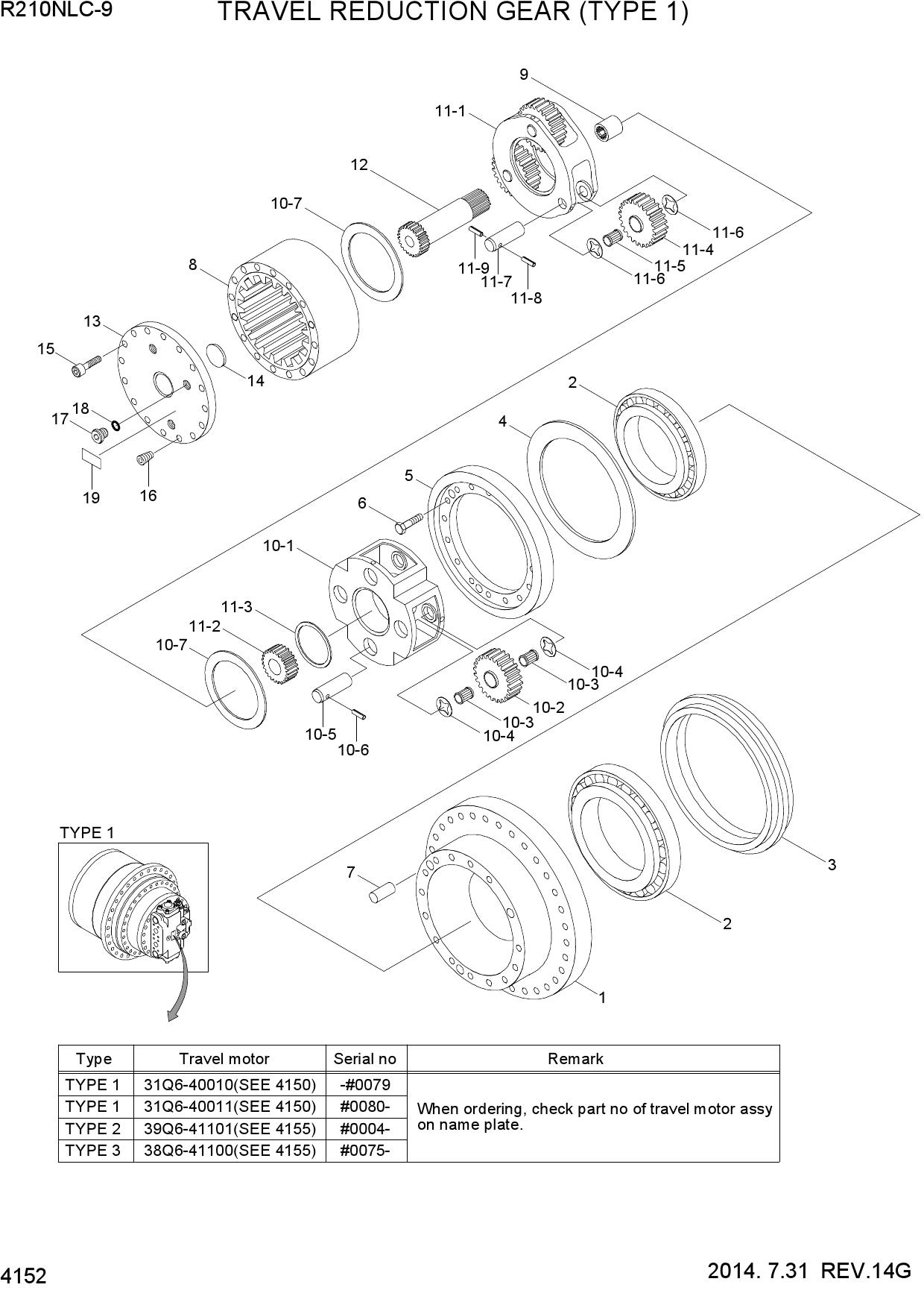 TRAVEL REDUCTION GEAR (TYPE 1)