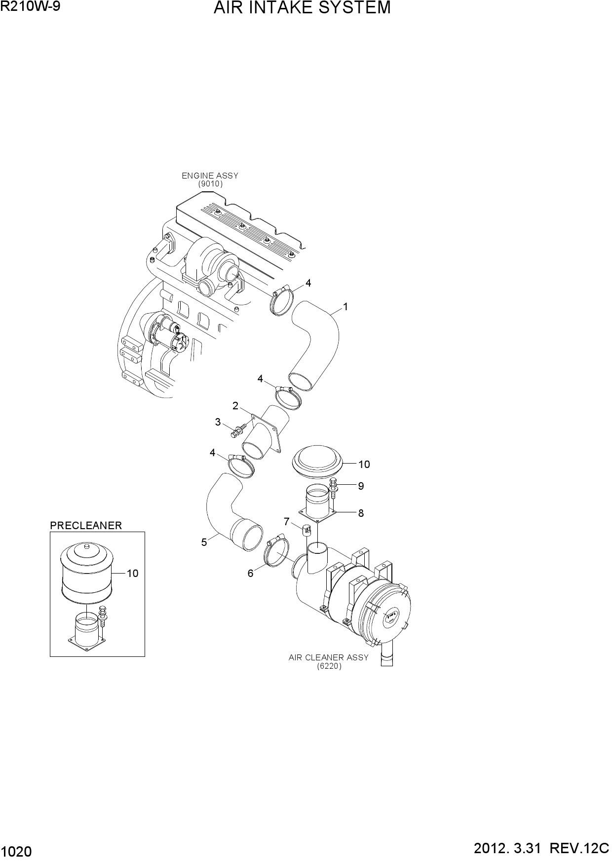 AIR INTAKE SYSTEM