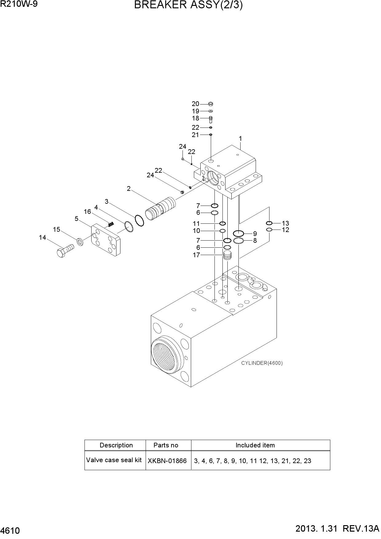 BREAKER ASSY(2/3)