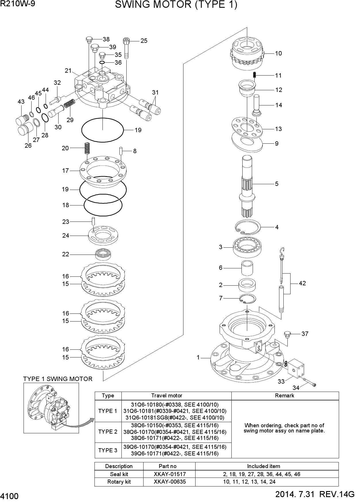 SWING MOTOR (TYPE 1)