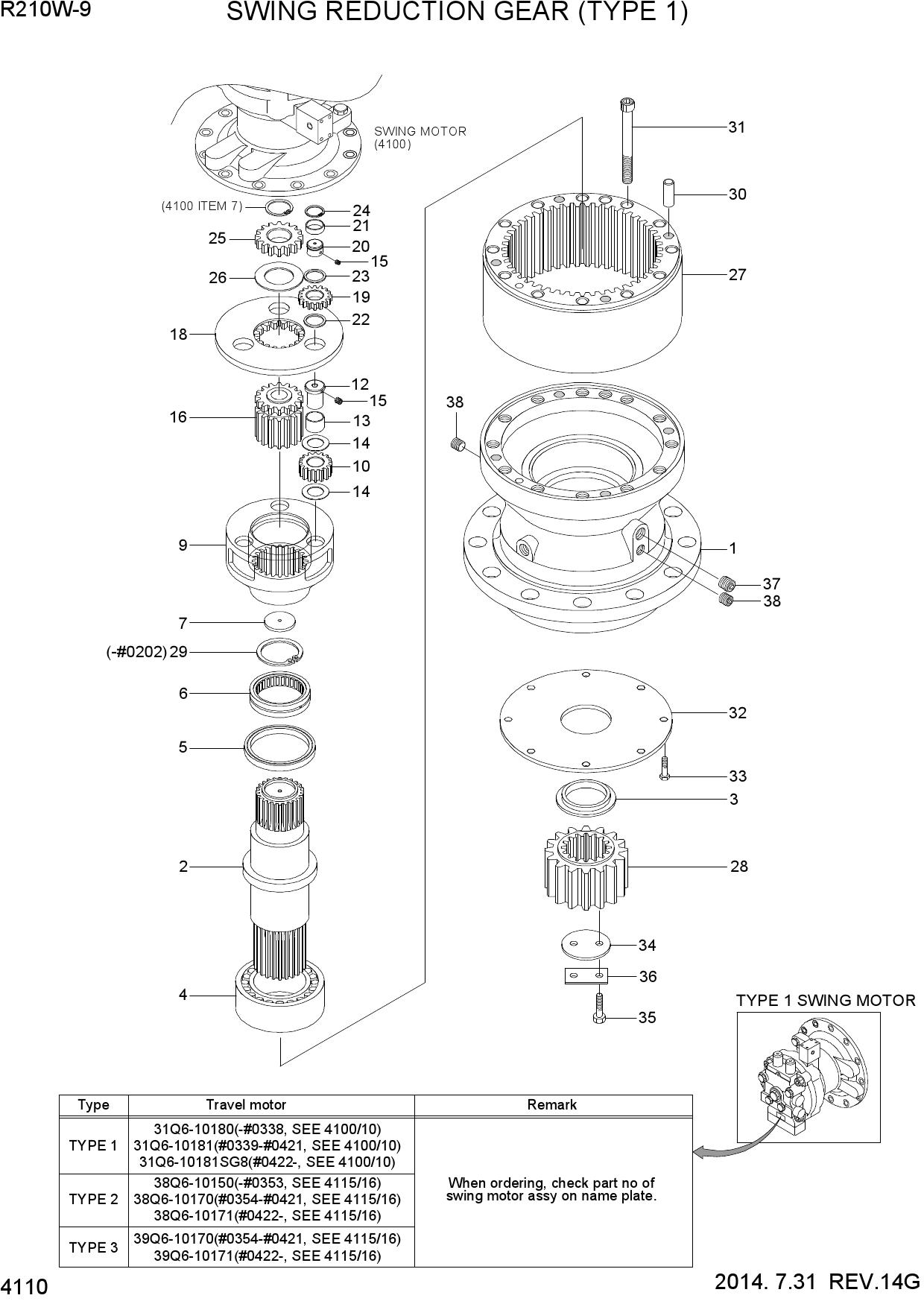 SWING REDUCTION GEAR (TYPE 1)