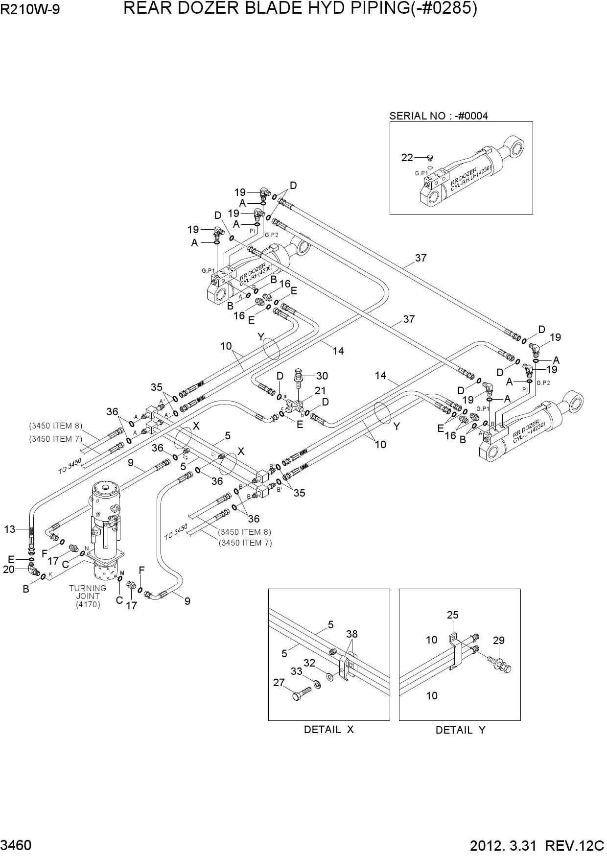 REAR DOZER BLADE HYD PIPING(-#0285)