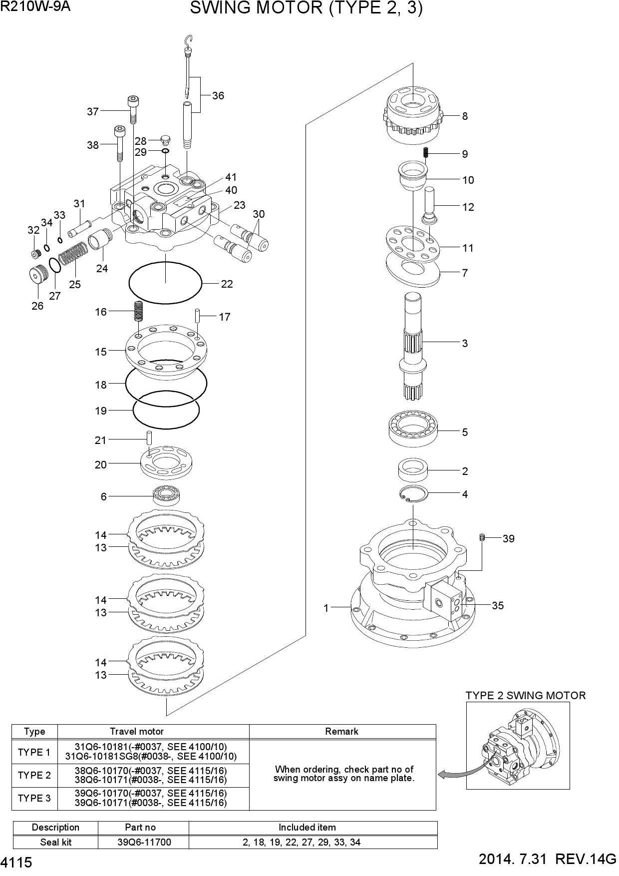 SWING MOTOR (TYPE 2, 3)