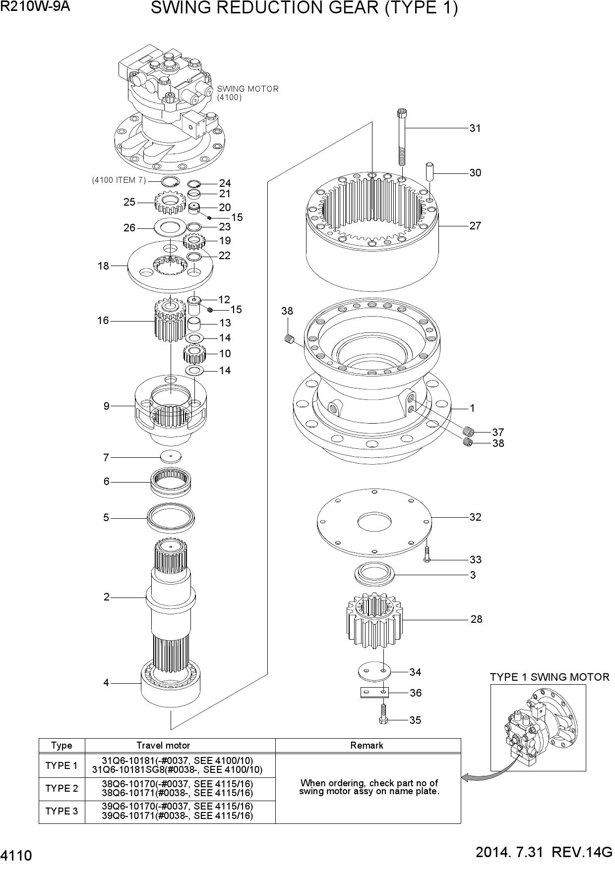 SWING REDUCTION GEAR (TYPE 1)