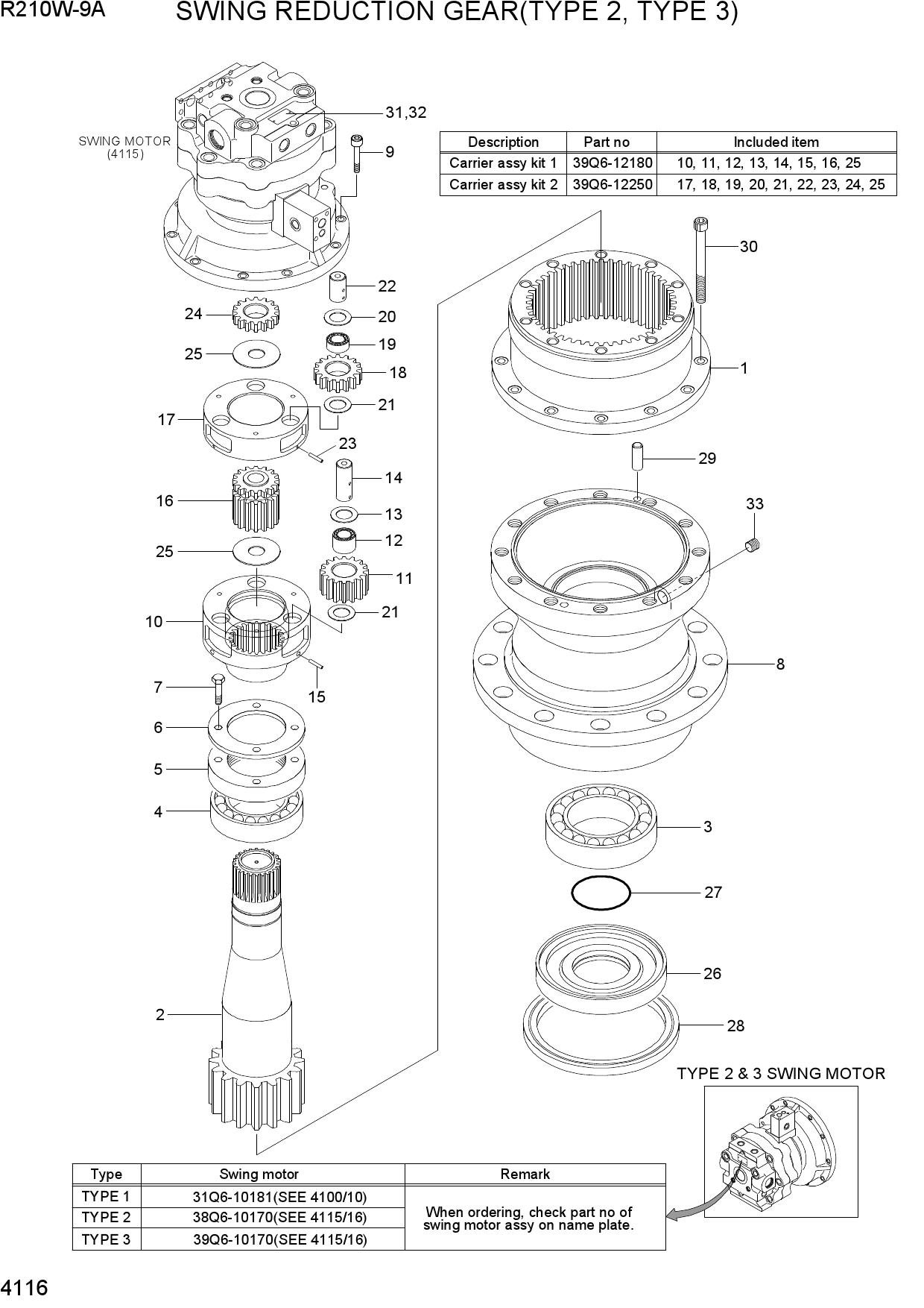 SWING REDUCTION GEAR (TYPE 2, 3)