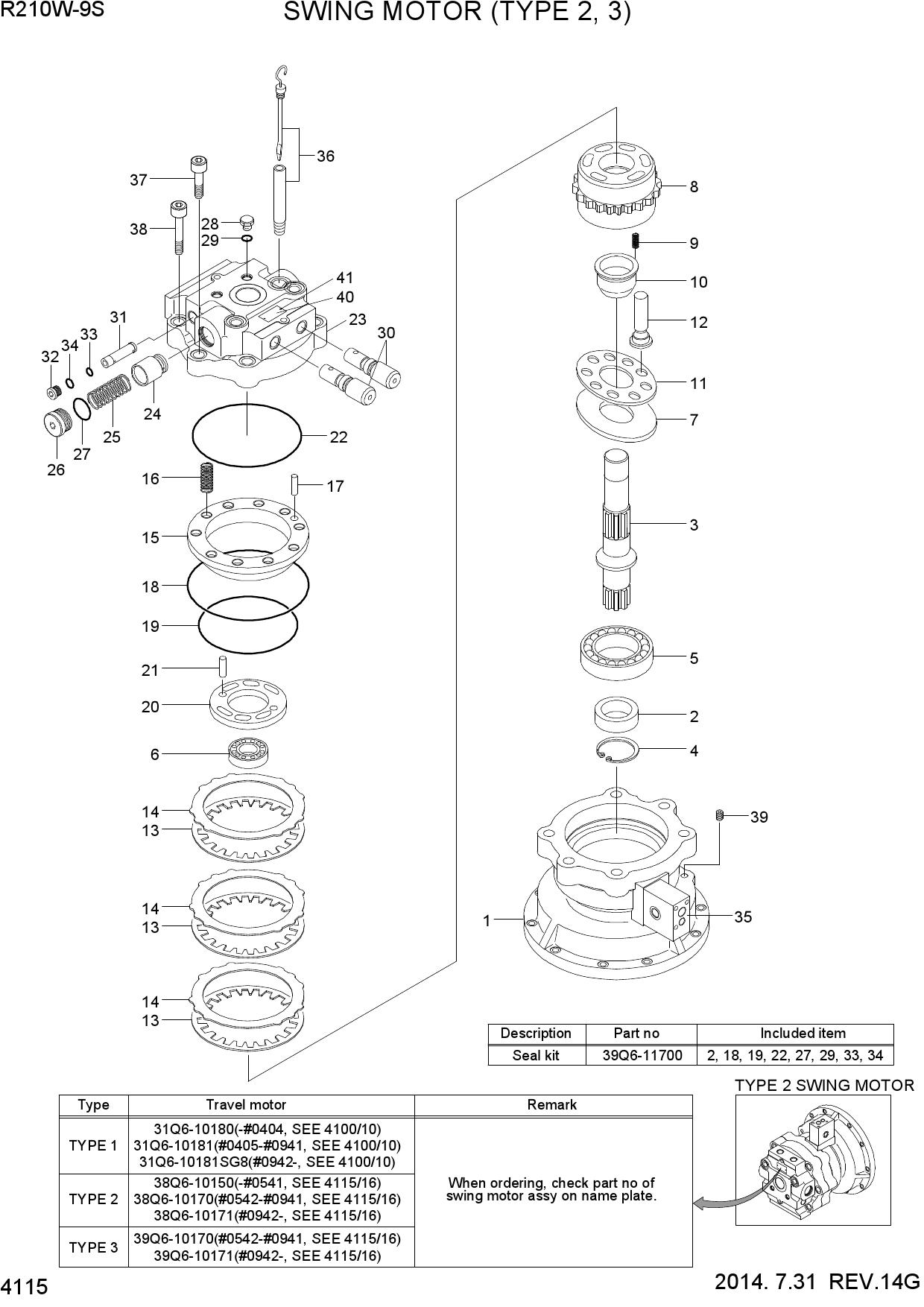 SWING MOTOR (TYPE 2, 3)