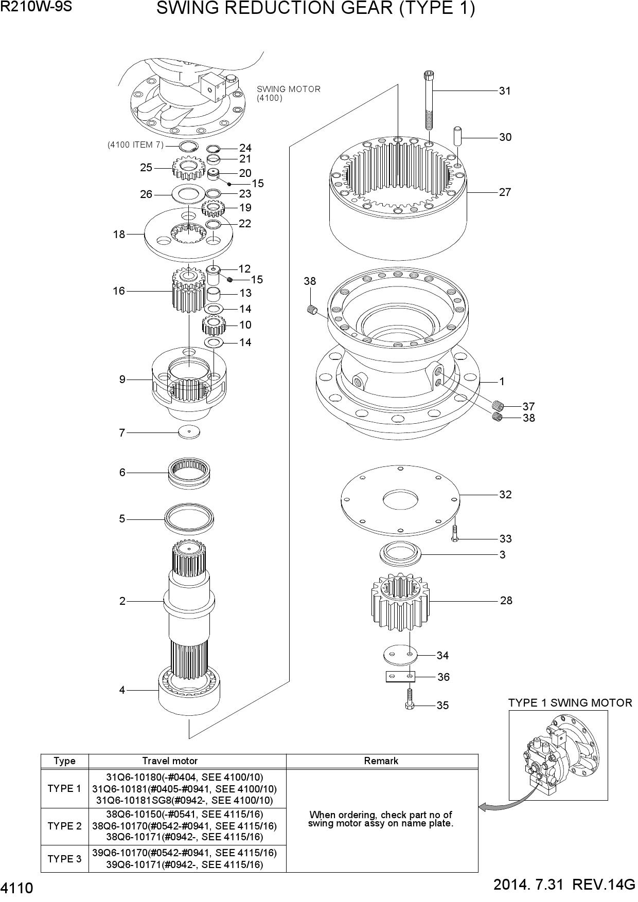 SWING REDUCTION GEAR (TYPE 1)