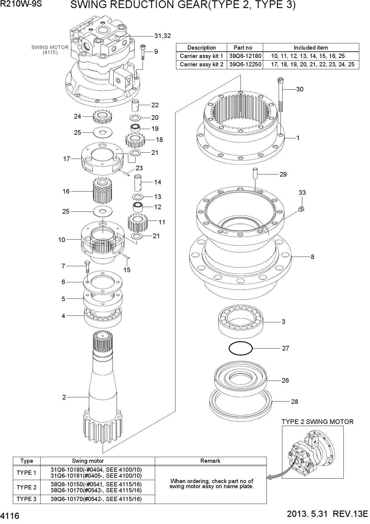 SWING REDUCTION GEAR (TYPE 2, 3)