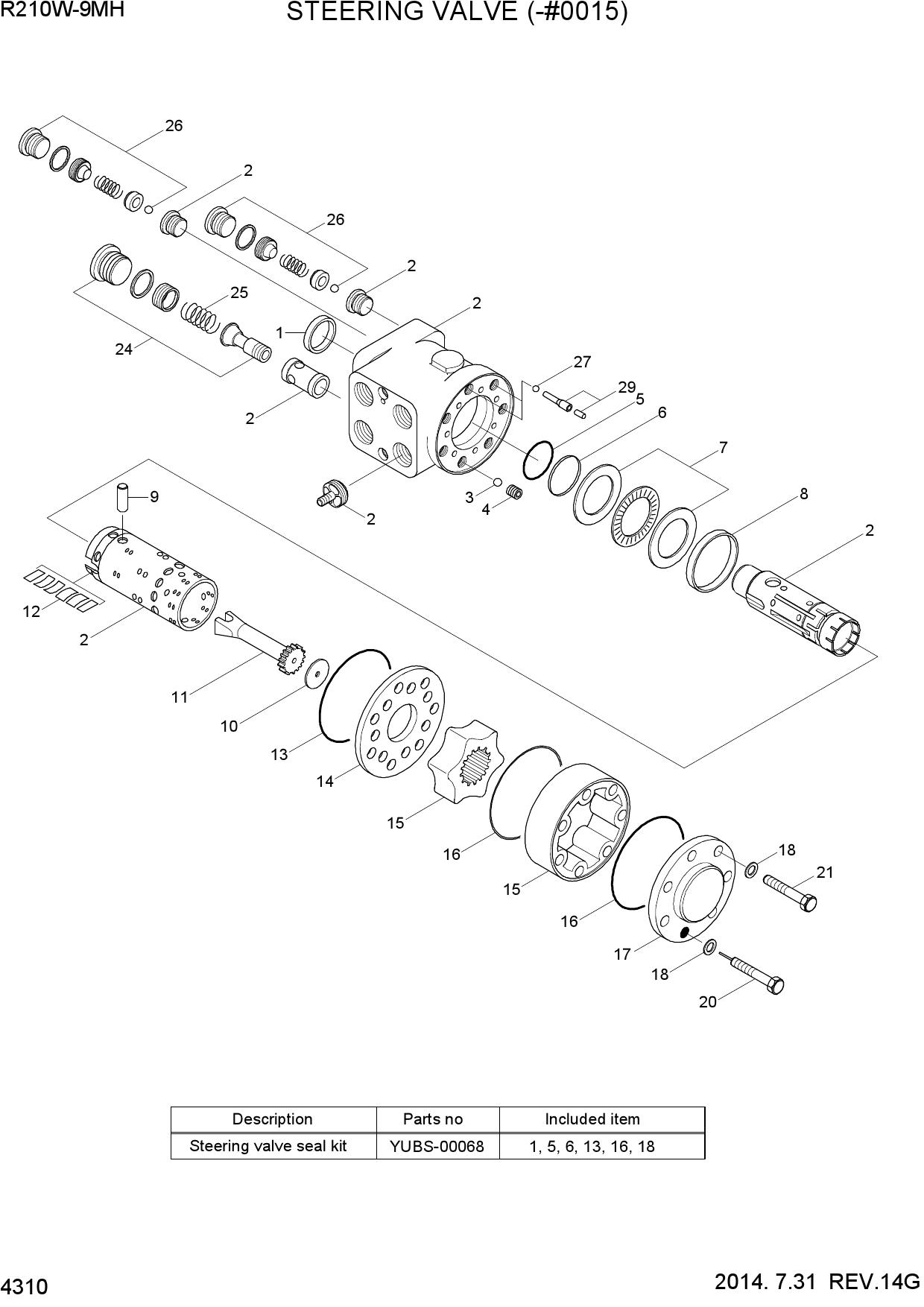 STEERING VALVE(-#0015)