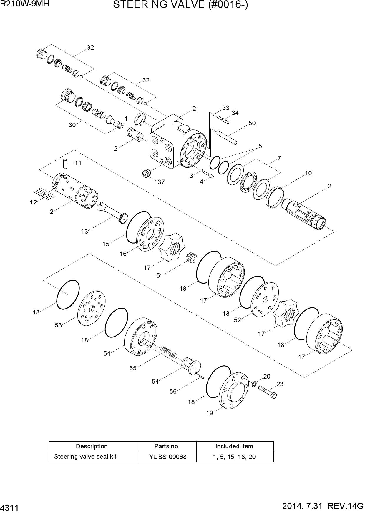 STEERING VALVE(#0016-)