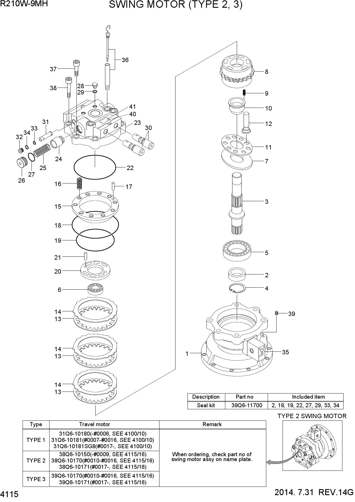 SWING MOTOR (TYPE 2, 3)