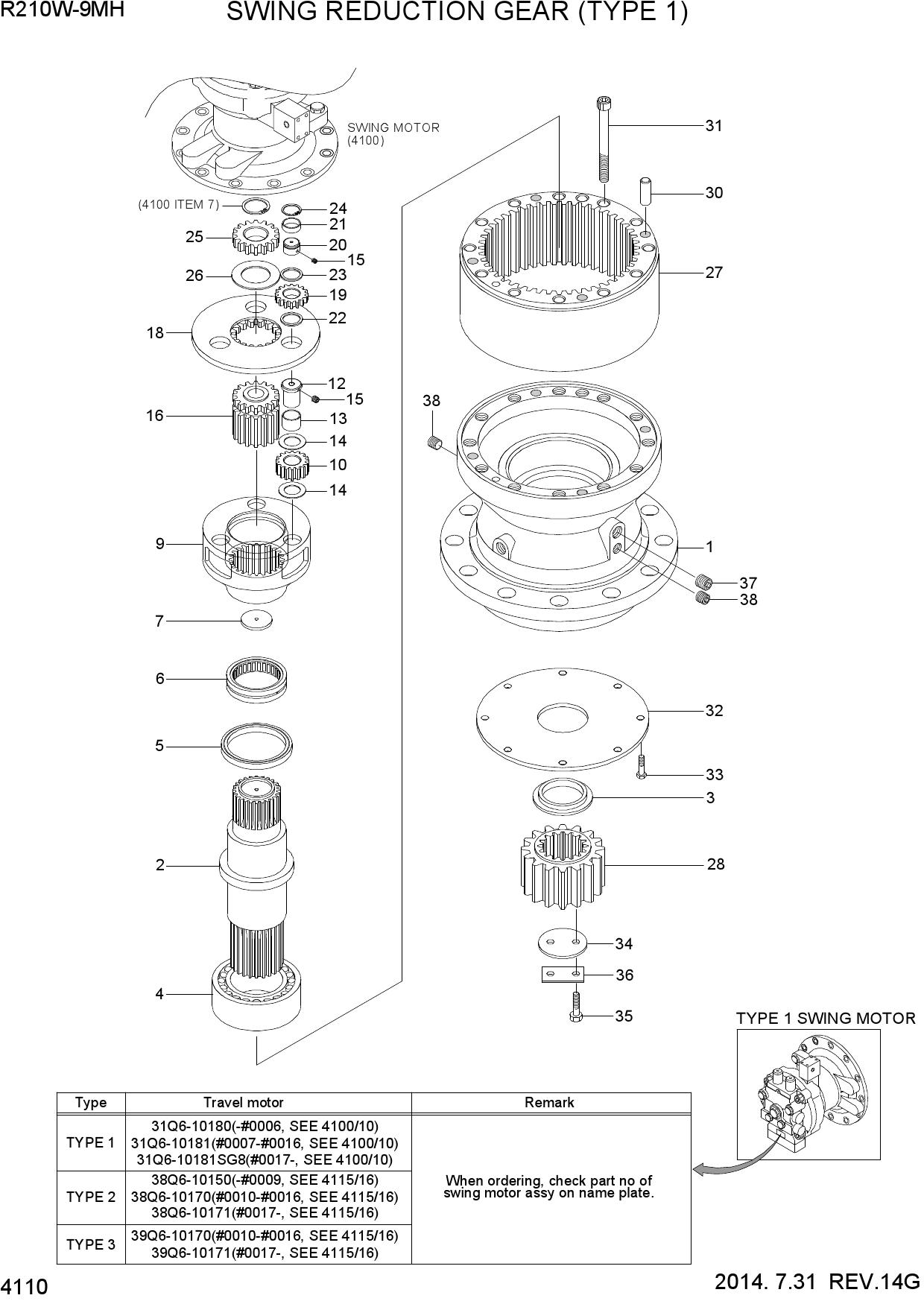 SWING REDUCTION GEAR (TYPE 1)