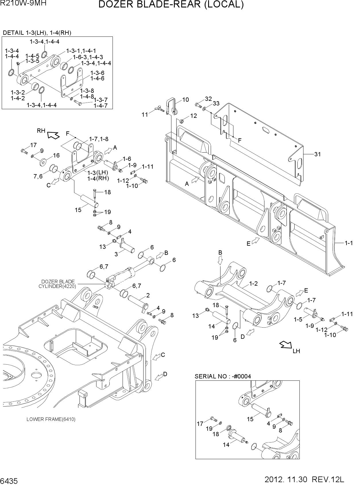 DOZER BLADE-REAR(LOCAL)