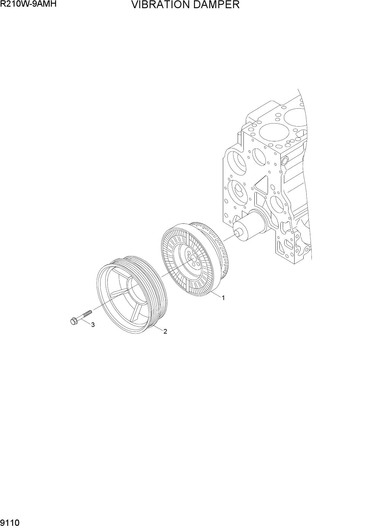 VIBRATION DAMPER