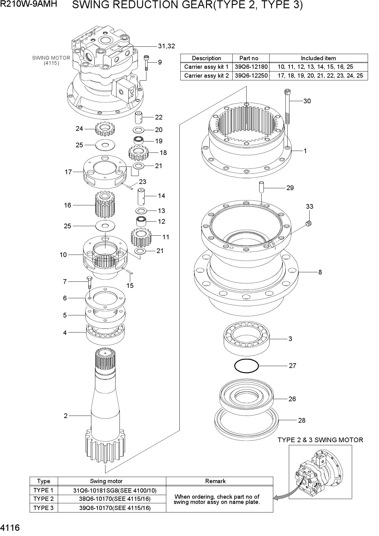 SWING REDUCTION GEAR (TYPE 2, 3)