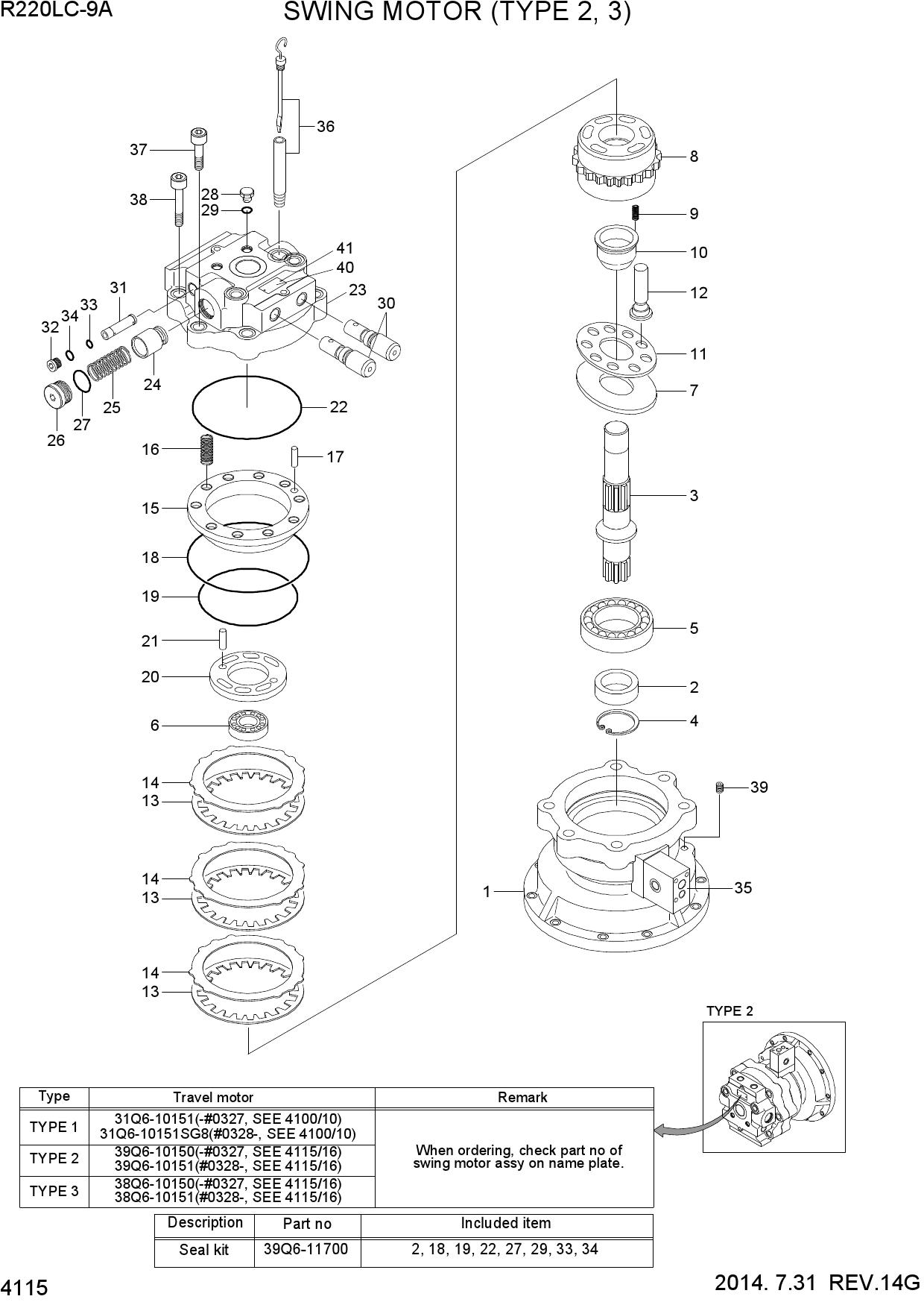 SWING MOTOR (TYPE 2, 3)
