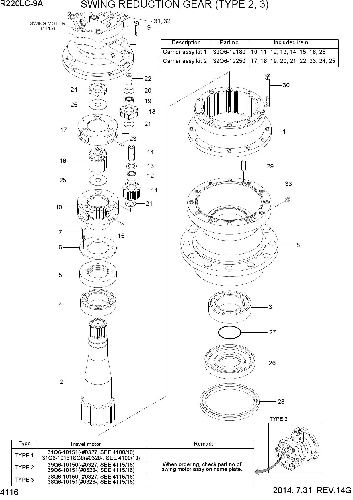 SWING REDUCTION GEAR (TYPE 2, 3)