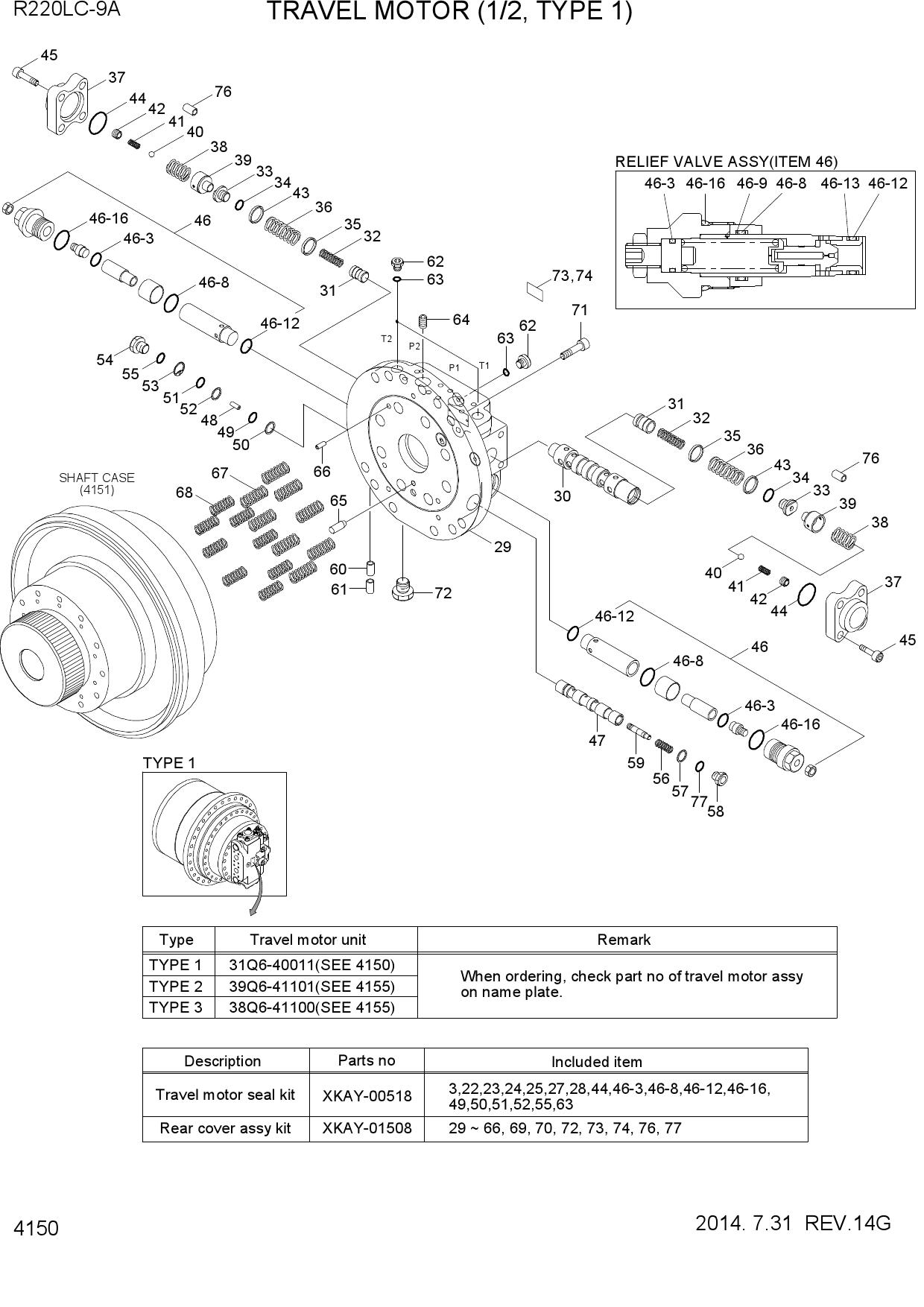 TRAVEL MOTOR (1/2, TYPE 1)